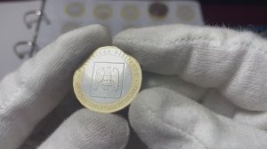 10 Рублей «КАБАРДИНО-БАЛКАРСКАЯ РЕСПУБЛИКА».«РОССИЙСКАЯ ФЕДЕРАЦИЯ»2008 год