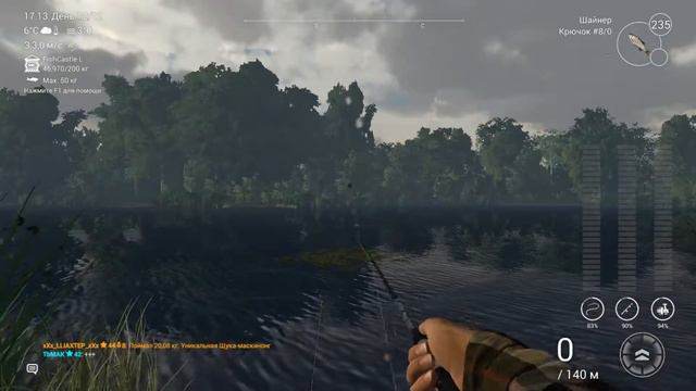 Уникальная щука - Маскинонг Cент-Круа смотреть онлайн