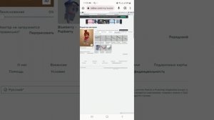 Как одеть 2 вещи в роблокс на телефоне|Планшете.