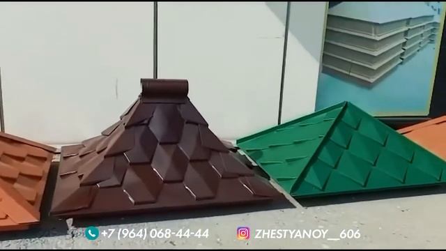 Арка из чешуи смотреть онлайн