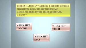 5.06.2020 интеллектуальная видеоВикторина ко Всемирному Дню охраны окружающей среды