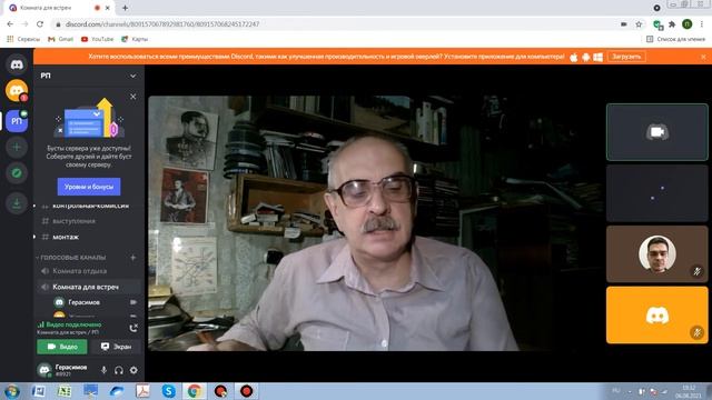 "Капитал", занятие 11. Глава 7. НОРМА  ПРИБАВОЧНОЙ  СТОИМОСТИ. 07.08.2021 смотреть онлайн