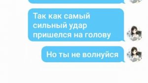 Переписка Маринетт, Адриана, Мамы и Папы Маринетт и Луки