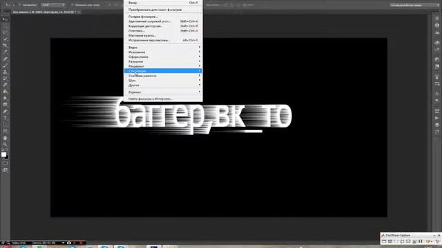 Как сделать красивую картинку на YouTube Если понравилось подписон смотреть онлайн