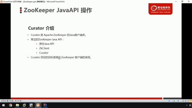【黑马程序员】Java进阶Zookeeper框架-08-Zookeeper JavaAPI操作-Curator介绍 смотреть онлайн