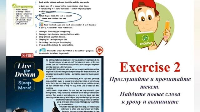 Healthy and unhealthy habits