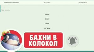 ?КАК СОЗДАТЬ СОБСТВЕННЫЙ ТЕКСТУР ПАК В МАЙНКРАФТЕ ПЕ?