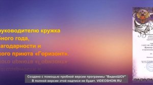 Презентация Социального педагога Бунеску Л.В.