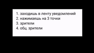 КАК НАЙТИ ТОГО ПОДЛОГО ЧЕЛОВЕКА // КТО КИНУЛ ЖАЛОБУ???