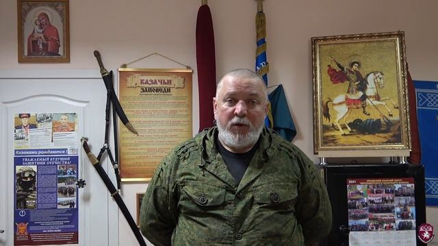 Поздравление Атамана Крымского казачьего округа с Днем народного единства смотреть онлайн