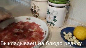 Карпаччо из зеленой китайской редьки веган рецепт