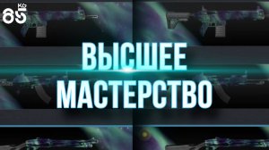 СЕКРЕТНЫЙ АМУЛЕТ ♦ ВЫСШЕЕ МАСТЕРСТВО ♦ ZOMBIES ♦ CALL of DUTY ModernWarfare3