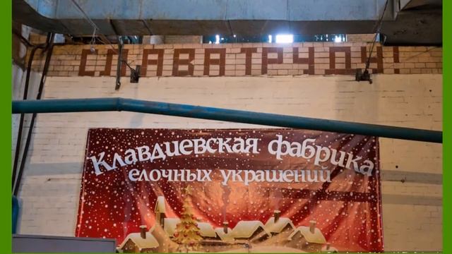 Новогодние игрушки смотреть онлайн