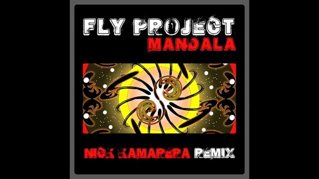 Песня project mandala