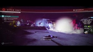 🔴[LIVE] DESTINY 2 Что там по сюжету? Стример, который общается