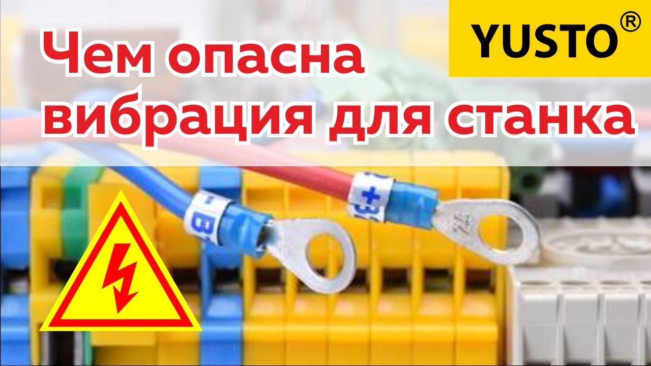 Схема подключения оборудования к электросети