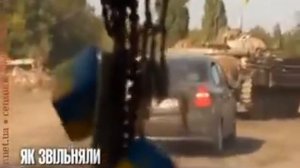 освобождение Лисичанска