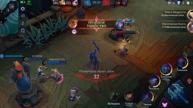 Mobile Legend - Заск. Что такое неудачный день... ну когда полная задница и неизведанный герой. смотреть онлайн