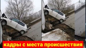 СПОКОЙНО ЕХАЛ