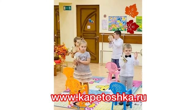 Праздник осени для малышей. Шумовой оркестр. Игра на музыкальных инструментах. Дети от 4-5 лет. смотреть онлайн