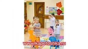 Праздник осени для малышей. Шумовой оркестр. Игра на музыкальных инструментах. Дети от 4-5 лет.