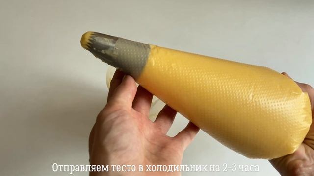 Эклеры, которые всегда получаются? |эклеры без трещин с кремом чиз