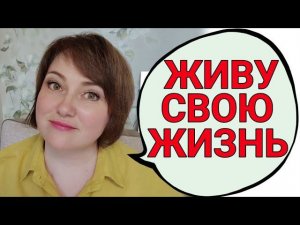 Не быстро,  но я восстанавливаюсь после гамма-ножа. Как отдыхаем?