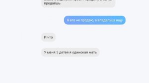 Выставил дорогой электросамокат на Юлу.....