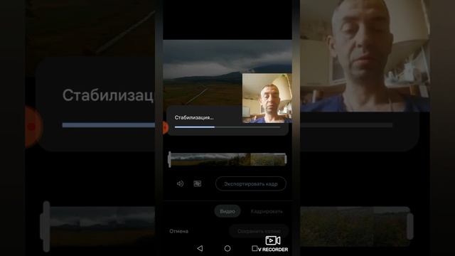 Как стабилизировать видео со смартфона