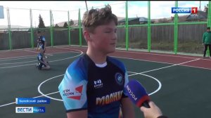 Современная спортивная площадка построена в селе Ундино-Поселье