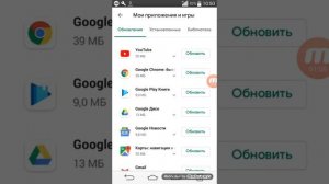 Что делать если не работает инстаграм
