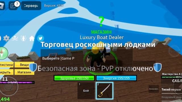 самый популярный режим в роблокс смотреть онлайн