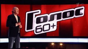 Александр Евдокимов «Где же ты была» (Голос60+)