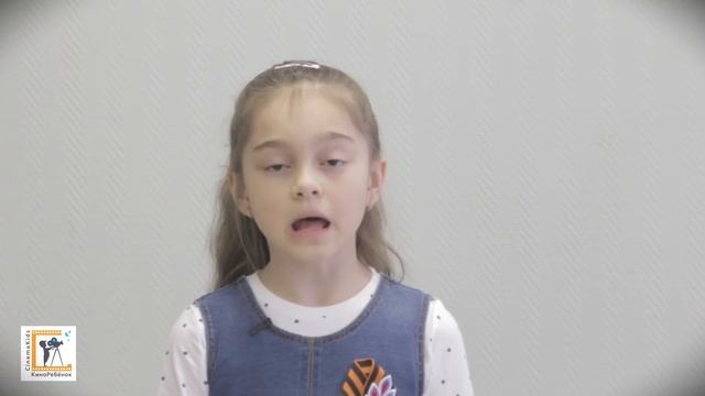 Катя Сидорова "Что такое день победы?!" автор - Андрей Усачёв смотреть онлайн