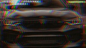 Jah Khu - Пропаганда (remix)