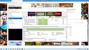 Как скачать любую игру на компьютер