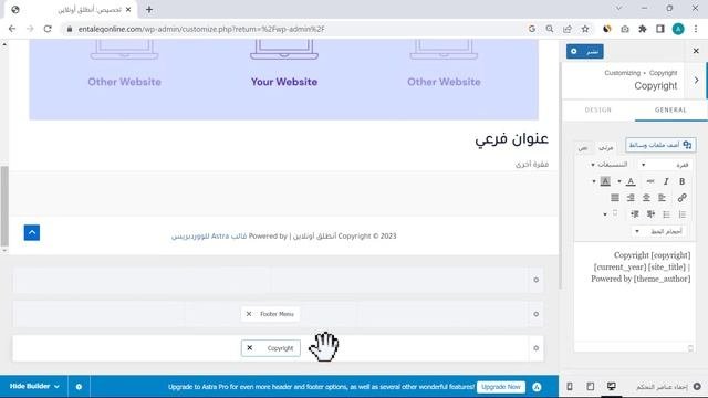 كيفية انشاء موقع الكتروني ووردبريس من الألف إلى الياء - تصميم موقع ويب كامل خطوة بخطوة