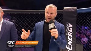 Александр Шлеменко на открытии третьего турнира SFC!
