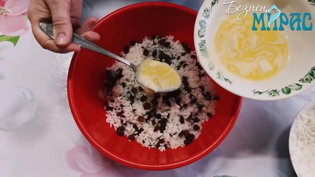 Урал татарлары гына пешергән КИЛЕН БӘЛЕШЕ!
