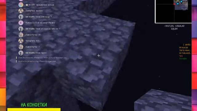 Развитие на скайблоке ...Остров SuperWayne...продолжение 4 смотреть онлайн