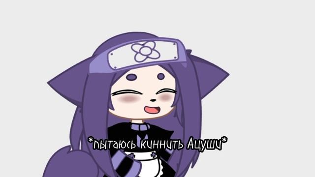 Мне так понравилось как ты.. пытался изгонять меня (Автор - Осаму Дазай) смотреть онлайн