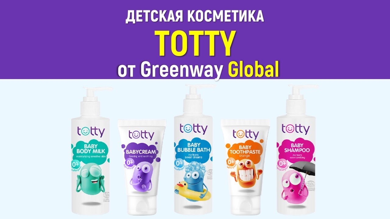 Totty  - детская косметика - презентация от разработчика