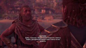 Assassins Greed Odyssey PS4 Pro Stream #8