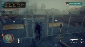 State of decay 2 - Строитель. Лучший бонус.