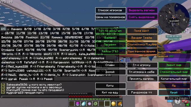 PIXELMON ПРОХОЖДЕНИЕ #6 MCSKILL смотреть онлайн