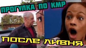 Прогулка по Краснодару. Иду в гараж. Комсомольский мкр