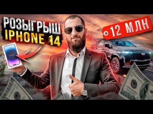 КУПИЛ КИРПИЧ ИЗ ДУБАЯ ЗА 12 ЛЯМОВ!!(Это новый Cadillac) Я ПОПАЛ!!