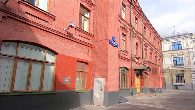 Москва. Никольская ул.