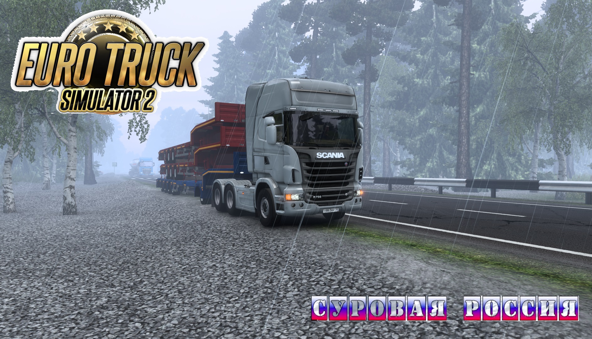 Euro truck simulator 2 карта суровая россия сибирь