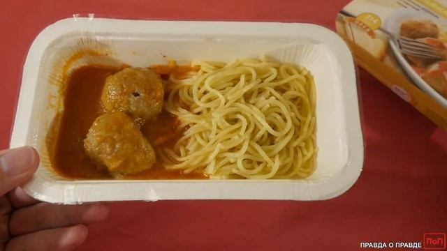 Итальянские спагетти с мясными шариками (отзыв-обзор о КАЖДОМ блюде "Диеты Елены Малышевой") смотреть онлайн